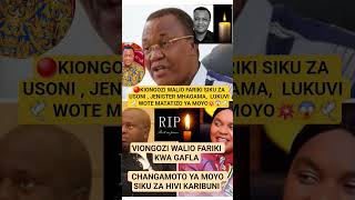 🔴VIONGOZI WALIO FARIKI KWA GAFLA CHANGAMOTO YA MOYO