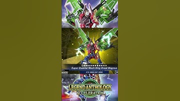 Super Quantal Mech King Great Magus at Legend Anthology #yugioh #masterduel #yugiohmasterduel