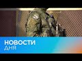 Новости дня | 7 июнь — дневной выпуск