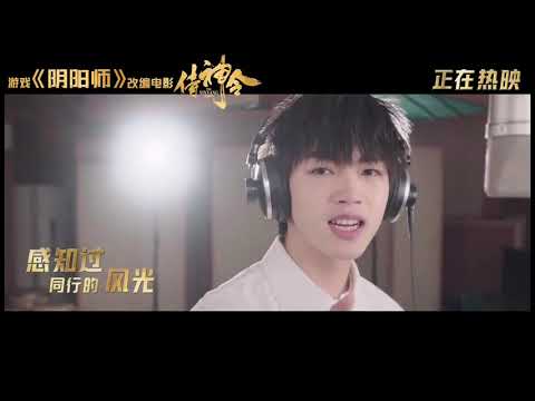 【侍约】华彩少年 卞子严 方洋飞 黄子弘凡 刘丰  演唱电影《侍神令》  宣传曲；主演： 陈坤  周迅