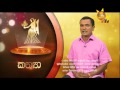 Tharu Walalla 13-11-2015