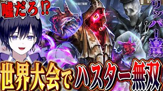 希少✴︎公式✴︎第五人格 identityv ハスター HASTUR バッチ BIG Hastur says have a nice day, so you better have a great day. You