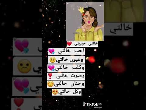 اغنيه اعشق خلقته ستوريات انستا
