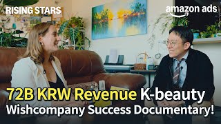 Thumbnail Amazon Ads | RISING STARS KR - Premiering Soon!