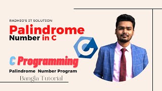 C Program to Check a Number is Palindrome or Not | C Programming | Bangla Tutorial