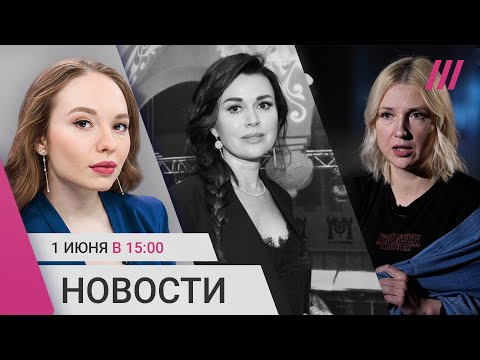 Видео: Загранпаспорта отнимут за ошибки. Жены солдат и Дунцова — «иноагенты». Белгород признали безопасным