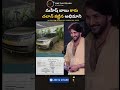 Mahesh Babu Car Challan #shorts #cineflixtelugu #trending #viralnews #trendingvideos #maheshbabu #yt