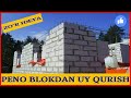 PENOBLOK VA GIPSOBLOK dan qurilayotgan uy