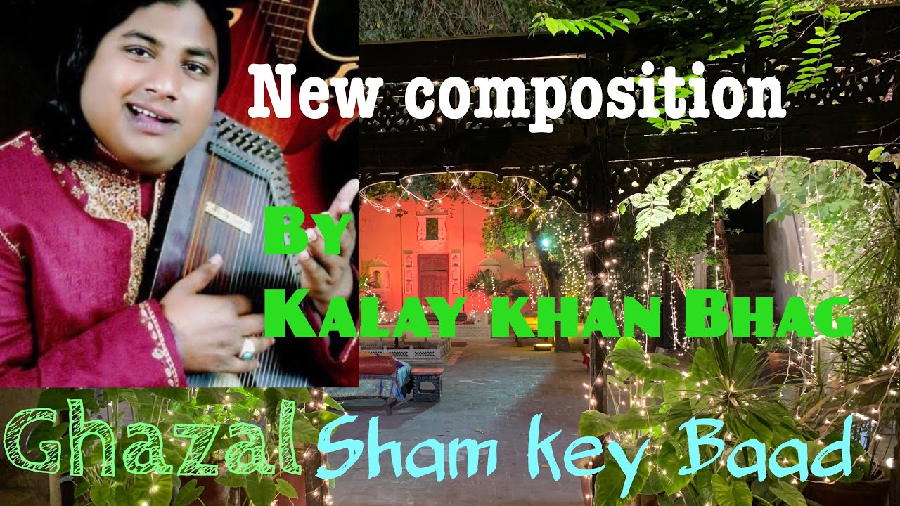 Tu ne dekha hay kabhi Ghazal Kalay khan Bhag new composition Poet Farhat Abbas Shah