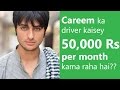 Earn 50000 rupees per month by Careeem