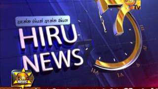 Hiru News 7.00 PM September 08, 2015