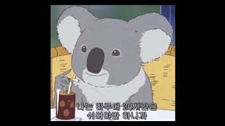 ISFP잇프피 특징+조용한 사람들이 화나면 더 무서운 이유(공감)딱 바로 이게 나다..ㅎ#isfp