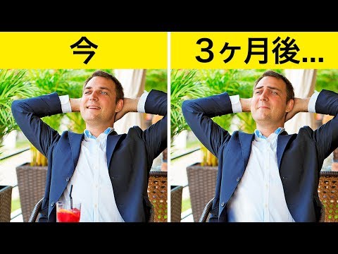 貧乏な人がもつ８つの特徴