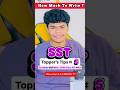SST Topper’s Tips 5- How much to Write in SST Exam ? #aaravmalhotra