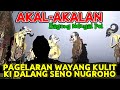 BAGONG SANGAT LUCU PAGELARAN WAYANG KULIT KI SENO NUGROHO