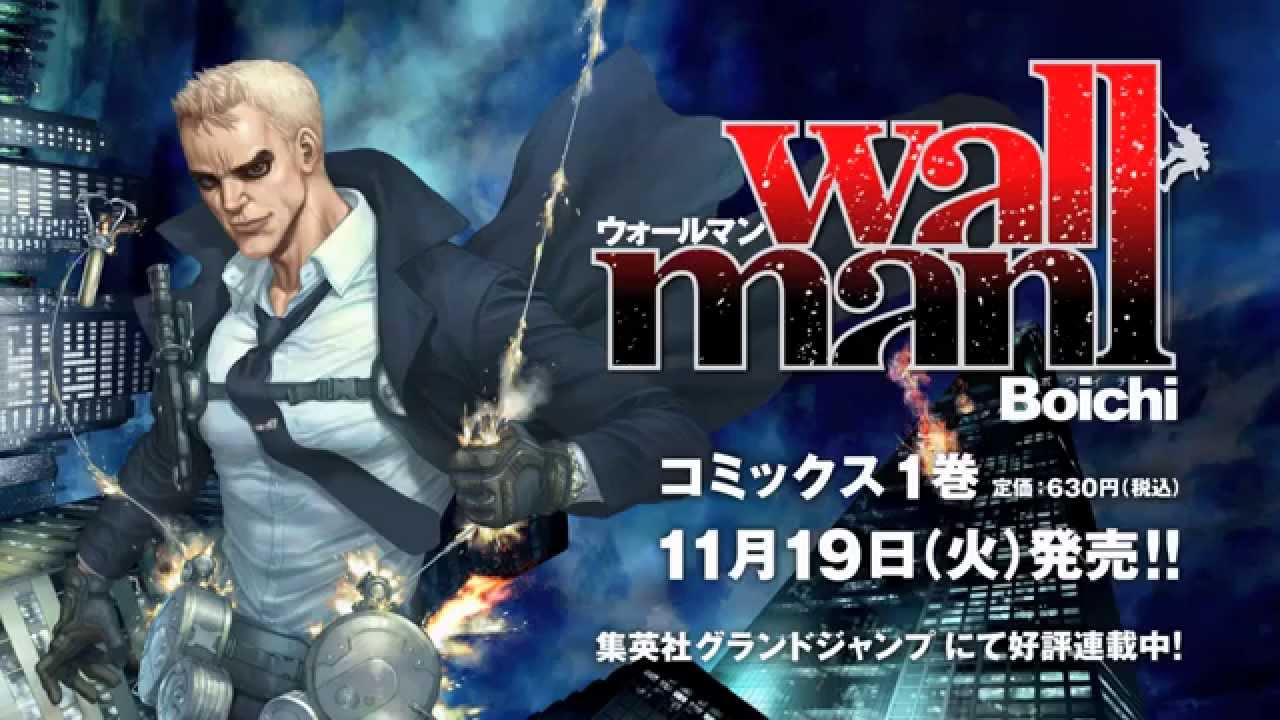 Wallman Le Nouveau Boichi Chez Kaze Manga Et En Exclu A Japan Expo Youtube