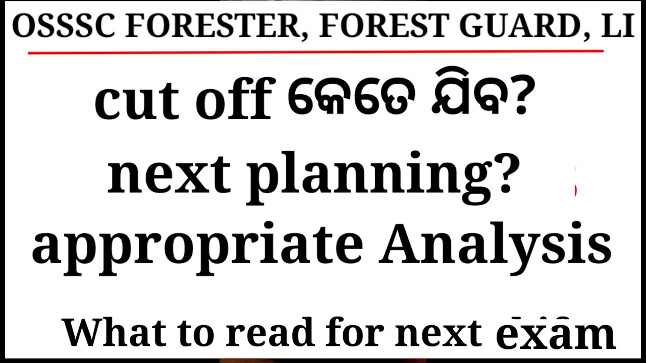cut off mark forester, forestguard ,livestock insecpector, osssc exam, osssc cre 2024