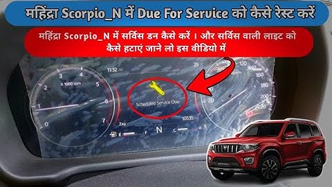 How To Reset Scheduled Service Due Mahindra Scorpio_N || How to reset service alert in Scorpio-N