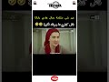 غير شي مكلخة بحال هادي باراكا 