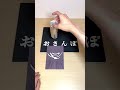 疲れてる時に見る動画 Part52 #shorts