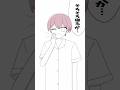 寝る前に起きた最悪の災難 #イラスト #イラスト動画 #実話 #田中くんの日常