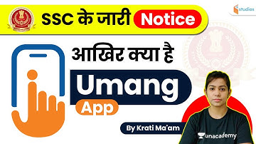 SSC 2020 Important Notice Out | Umang App | Full Information by Krati Ma