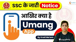 SSC 2020 Important Notice Out | Umang App | Full Information by Krati Ma'am