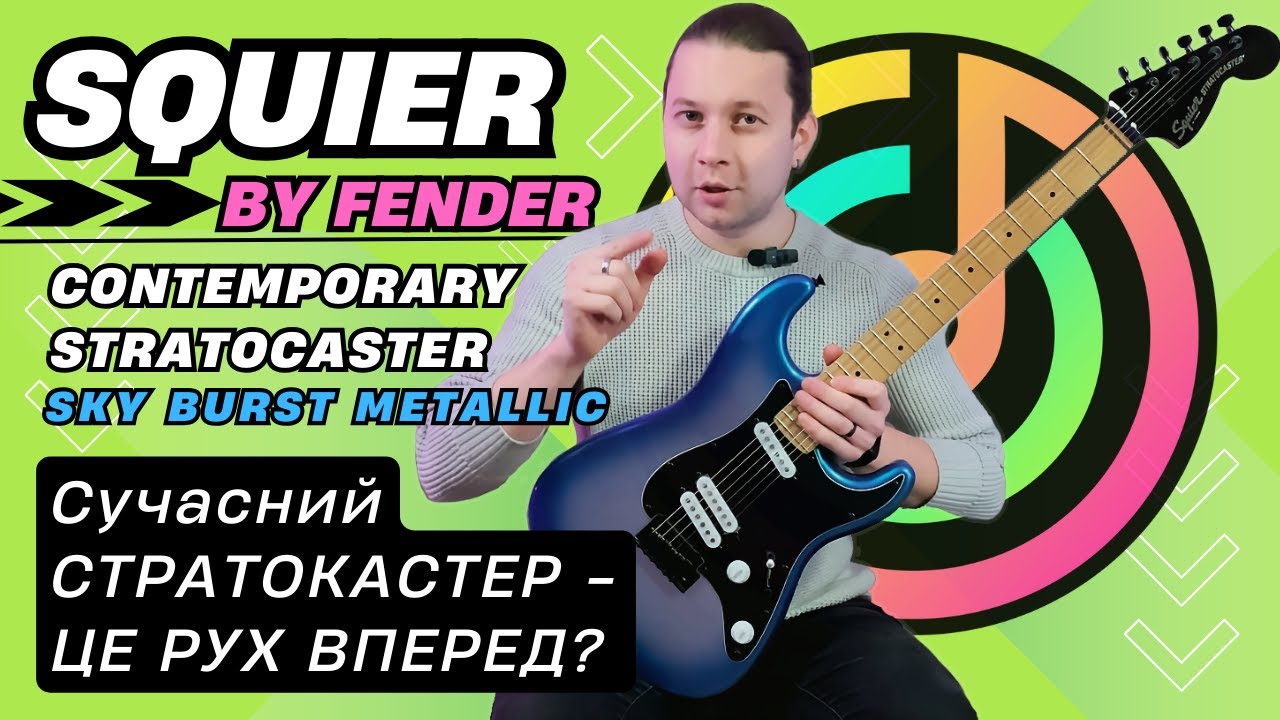 SQUIER BY FENDER STRATOCASTER CONTEMPORARY SB GUITAR - Video