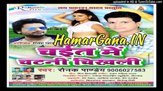 ... visit http://hamargana.in for more bhojpuri songs
http://www.hamargana.in http:/...