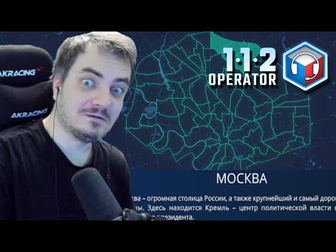 Мэддисон устроился оператором службы спасения в игре 112 Operator