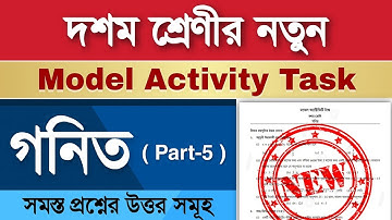 Class 10 Math Model Activity Task Part 5 | Activity Task | Class 9 Mathematics Part 5 |