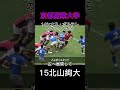 京都産業大学・北山 絢大のジャンピングトライ!