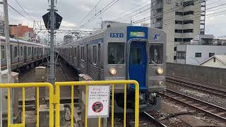 南海高野線 今宮戎駅 泉北3000系(3521f)+(3523f) 区間急行 なんば行き 通過