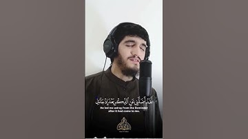 حالات واتس اب قران كريم - ويوم يعض الظالم على يديه - القارئ أيوب مصعب
