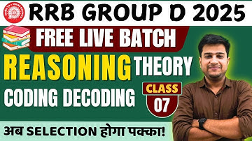 🚀 RRB Group D 2025 | Reasoning Free Live Batch | Coding decoding Class 20 🎯 100% Selection का वादा!