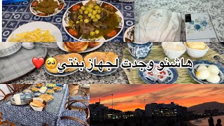 اجمل لحضات لتحضير جهاز بنتي 🥹شوفو شنو وجدت ليها🤔فرحة ماتوصف❤️🥹