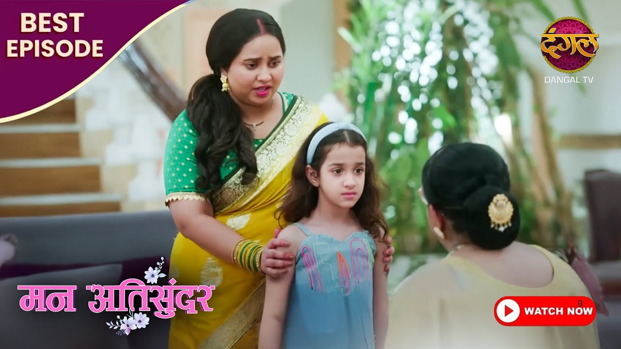 क्या राध्या को चुनना सबसे बड़ी गलती थी? | Mann Atisundar | 814 | Best Episode | Dangal TV