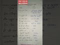 स्वतंत्र भारत का पहला मंत्रिमंडल(1947) @krishiSSCAcademy general knowledge most important question👍