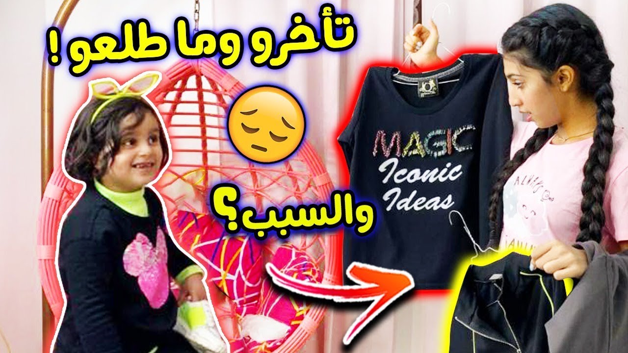 شهد تسوي لمنى شعرها وتجهزها للطلعة😍👧