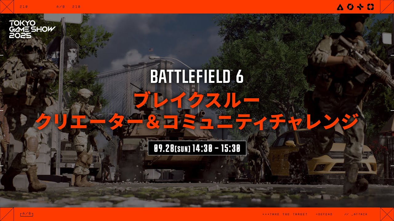 TGS 2025 Battlefield 6: Breakthrough Live Creator and Community