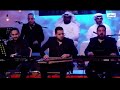 حنيت الفنان احمد المصلاوي لايف قناه ابو ظبي راس السنه2021