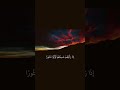 Part 7 | Muhammad Al-Luhaidan رحمه الله | Surah Al-Insan (76:18)  #quran #قرآن #القرآن_الكريم