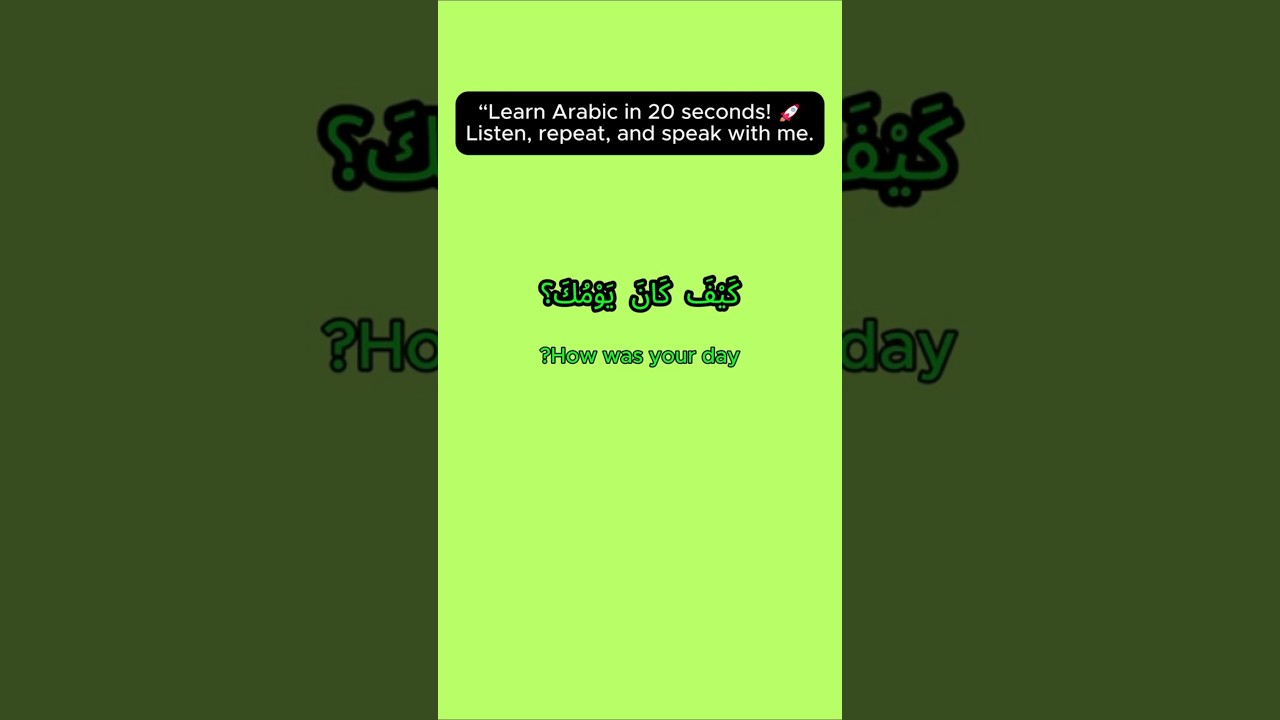 how to say in Arabic : How was your day ? it was a beautiful day .