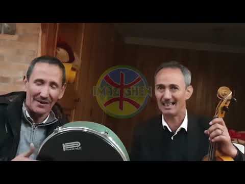 ازلي أقديم كلاسيكيات أمازيغية حساين بومية موحى أمزيان مع مغضيش Hssain Boumia Moha Amziane 