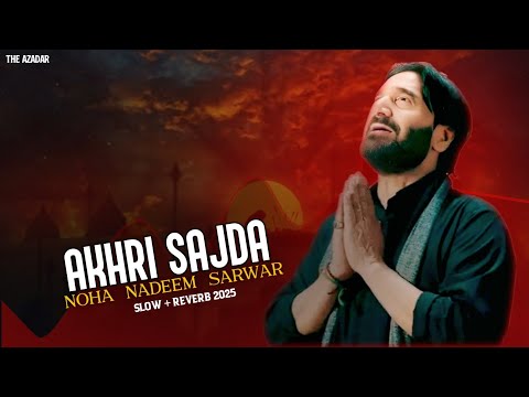 Akhri Sajda Slow Reverb 2025 Noha Nadeem Sarwar 