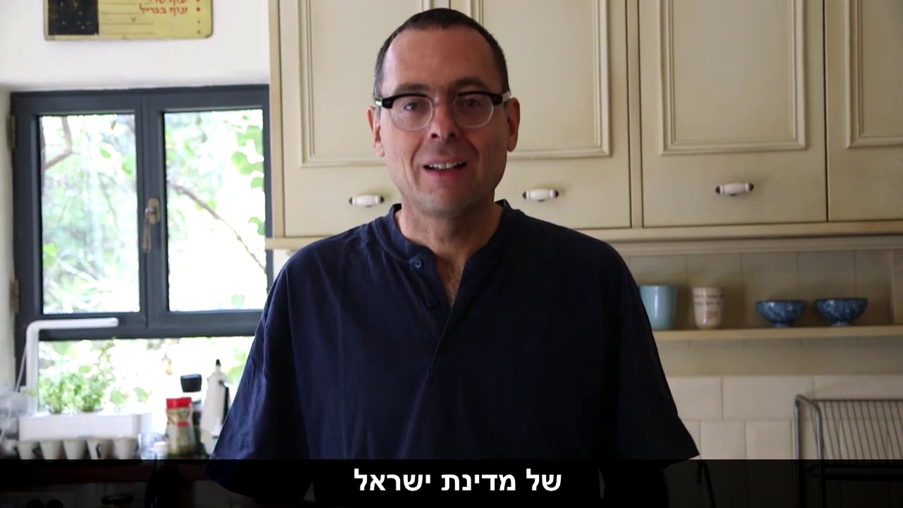 שנהיה לראש ולא ל... רגל קרושה!