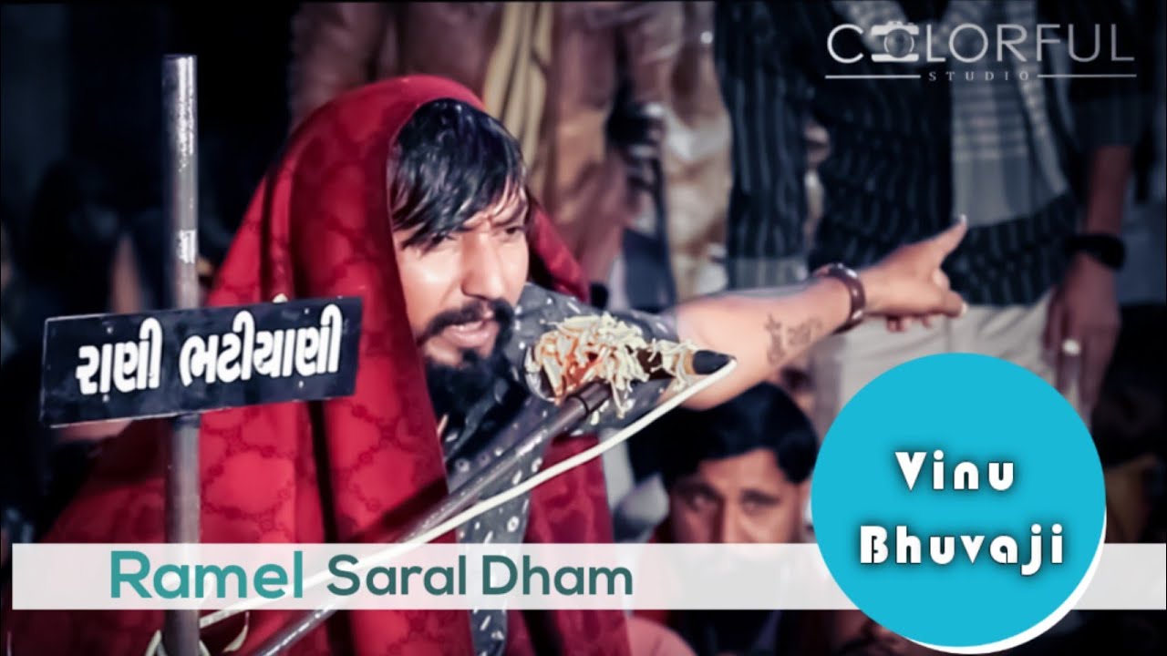 Vinu Bhauvaji Ramel | Saral Dham | Maa Chamunda ni prithstha | Colorful studio