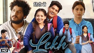 Lekh New Punjabi Movie Review |Gurnam Bhullar | Tania | Jagdeep S.| Love Story Movie | Review &Facts