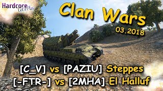 WoT CW: Clan Wars out of Self-propelled gun view, CGC [C_V], M40/M43 [-FTR-] Arty, SPG