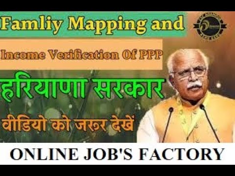 CRID LC पोर्टल पे केसे काम करना हें //INCOME VARIFICATION /LC CODE MAPPED//FULL TRANING इस विडिओ में